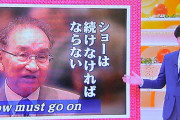 ジャニーズ新社長就任の東山紀之、ジュリー氏が会見出席で最終調整　東山はタレント引退か