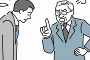 【悲報】ワイ、今日上司に怒られまくる…←その内容ｗｗｗｗｗ