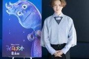 キスマイ玉森裕太、ピクサー最新作の主人公役に起用 US本社オーディションで射止める