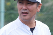 巨人・元木コーチ「中山と門脇はただいるだけ」