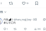 菅原オタ「バンドエイドでみーきゅんきゅんコールするな。熱狂の捌け口でさつきっちゅコールするぞ」