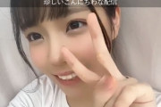 【STU48】岩田に続き門脇もなぜか昨夜からオールしてた模様