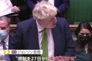 【悲報】イギリス、コロナ完全無視へ。マスク、ワクチンの義務撤廃wwwwwwwwwwww