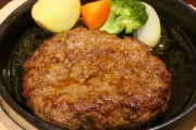 ハンバーグ頼んだ時に付いてくる甘い人参ｗ