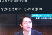 【困惑】日本の農林水産大臣が変わったけど…韓国人「で、何が変わるん？」