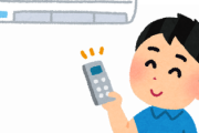 【疑問】なんでエアコンって16度か17度までしか下がんねーの？