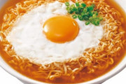 「チキンラーメン」とかいうクッソ不味い食べ物が何故か国民的食べ物みたいになってる理由ｗｗｗｗｗ