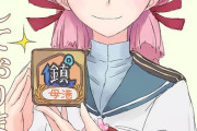 【艦これ】イベント前にぐいぐい来るアイテム屋さん　他なごみネタ