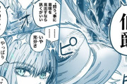 【FGO】エドモンと黒オベロン漫画！！　バチバチやってるな！