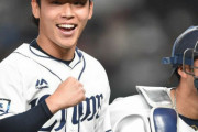 【勝ち】西武ファン集合【水上初勝利】4/20