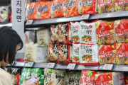 物価上昇が止まらない韓国…ラーメン物価わずか1年で13.1％上昇＝韓国の反応