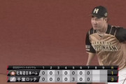 【vsロッテ】日ハム渡邉、好プレー！