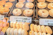 【AKB48】函館出身の17期生水島「私の地元のミスタードーナツの値段は60円」