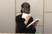 写真集が出来上がって嬉しそうにする鈴木絢音ちゃんがぐうかわｗｗｗ【乃木坂46】