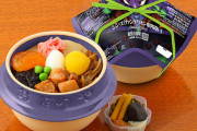 【画像あり】　6月より限定発売のエヴァの釜めしがこちらｗｗｗｗｗｗｗｗｗ