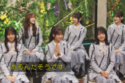 【日向坂46】金村美玖、衝撃の私生活をNHK生放送で語る