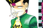 今"カメレオン"とかいう漫画読んでンだがヨ？