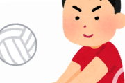 【画像】女子バレーさん、自ら『人気衰退』の道を選んでしまう