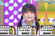 【日向坂46】まなふぃがペーパーテスト1位という忘れがちな事実www