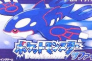 ポケモンのサブタイトルになりそうなのってあと何が残ってる？