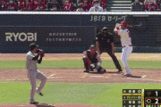 【広島対巨人3回戦】広島・デビッドソン、二試合連続第４号ソロホームラン！！！！！！！