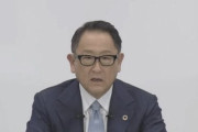 【悲報】豊田章男社長「トヨタはテスラの一歩先行っている」