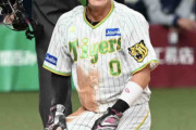 【阪神】糸原健斗が代打で決勝打　半世紀ぶり「長期ロード８連勝」「準備だけは怠らないように」