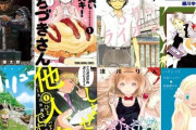 【激安速報】『ベルセルク』『ドカ食いダイスキ！ もちづきさん』『3月のライオン』『夏目友人帳』など、白泉社の人気漫画がKindleで約50%オフ！明日までなので急げえええ！