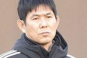 森保監督明言　Ｅ-１選手権で長友佑都、酒井宏樹、大迫勇也の招集見送りへ