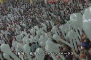 ペイペイドームで４年ぶりジェット風船復活！　鷹の祭典仕様でエメラルド一色に