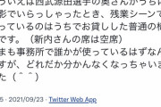 【元乃木坂46】遠回しな言い方www 衛藤美彩『逃げ水』MV撮影時に使用した“アレ”が・・・wwwwww