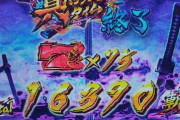 【新台初日】P真バジリスク～甲賀忍法帖～の初打ち評価 感想 出玉報告