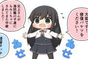 【艦これ】実はとっても過酷なちびっ子係　他なごみネタ