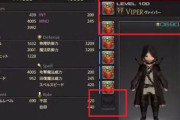 【FF14】7.0レベル100AF装備のILは「690」！？7.0のトークン・新式・極・零式各装備のIL予想がコチラ！