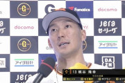 細川→代打安打　梶谷→2安打　伊藤裕→開幕戦HR