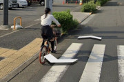 ストリートビューでヤバい自転車女子見つけた
