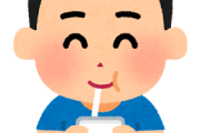 【募集】子供の頃から現在まで愛してる飲み物wwwwwwwwwww