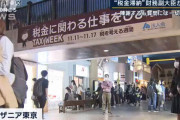 自民党「岸田はもうダメだ次は誰がいい？」