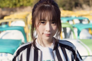 欅坂46長沢菜々香、グループと仲間･･･そして今の自身を語る！通常の倍に拡大したロングインタビュー掲載『blt graph.』Vol.52は明日2/14発売！