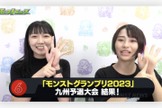 【速報】全ては10周年イベントで決まる！！あの『超ビッグイベント』の「結果発表」きたああああああああ！！！！【モンスト】