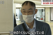 【悲報画像】NHKで放送事故ｗｗｗｗｗｗｗｗｗｗｗ