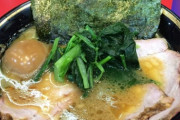 【アブラMAX】ギトギトのラーメンが食べたいんや！！！！！！！！（画像あり）
