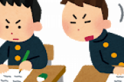 【速報】わいちゃん☜大学のテストでカンニングバレた結果ｗｗｗｗｗｗｗｗｗ