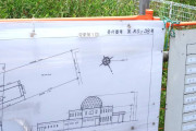 【藤沢モスク】反対住民ついに「協定」模索も掲示板「撤去一択だろ」