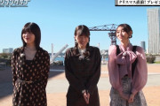 東京パソコンクラブの相変わらずの予算の使い方ｗｗｗ【乃木坂46】
