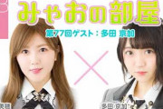 多田パイセンが「苦手な先輩」を耳打ちするも音声が放送にのってしまうｗｗｗｗｗｗｗｗｗｗｗｗｗｗｗ【放送事故】