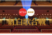 【NHK紅白歌合戦】AKB48さん紅白落選ｗｗｗｗｗｗｗｗｗｗｗ