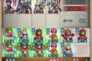 【FEH】バンジョーで1万点出すコツ