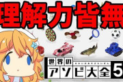 Vtuberって今は生配信がメインだけど動画で稼ぐ方が精神的に良さそうだよなｗｗｗコメ欄頭おかしいの沸くし