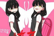 【炎上】『コミックLO』さん、H＆Mパロ絵が原因でガチでヤバい感じになる